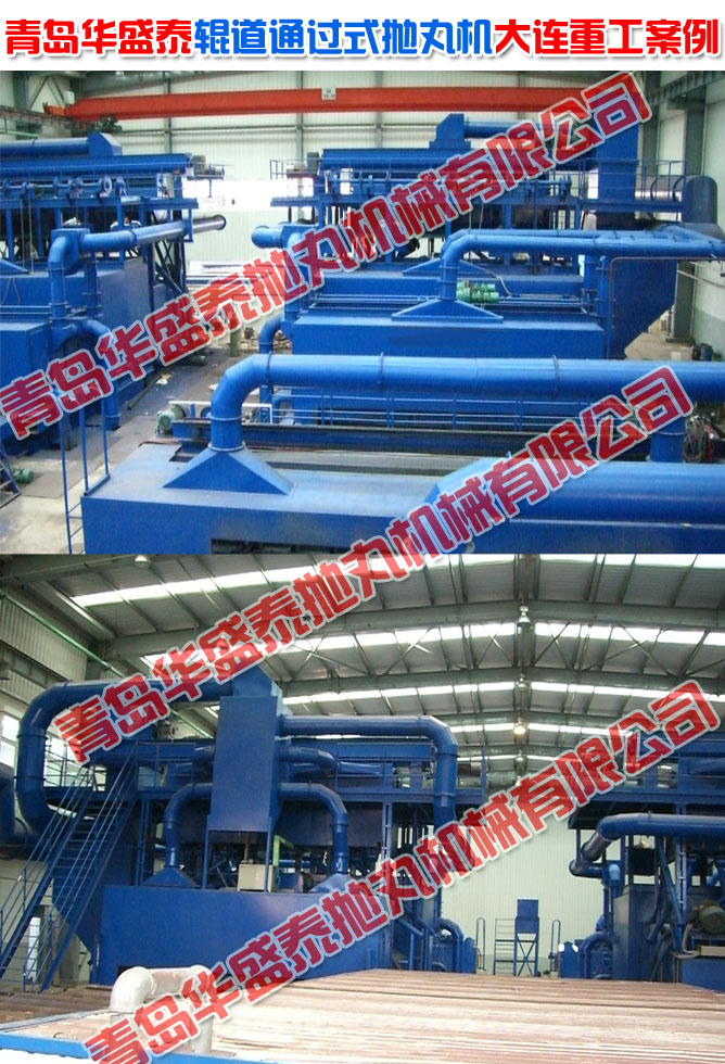 輥道通過式拋丸機工程案例圖二 輥道通過式拋丸機工程案例圖二