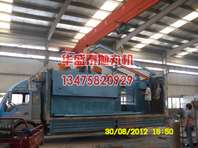 Q3720吊鉤式拋丸機發車圖