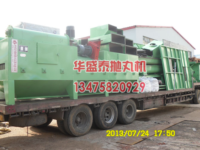 Q6910通過式拋丸機發貨記錄