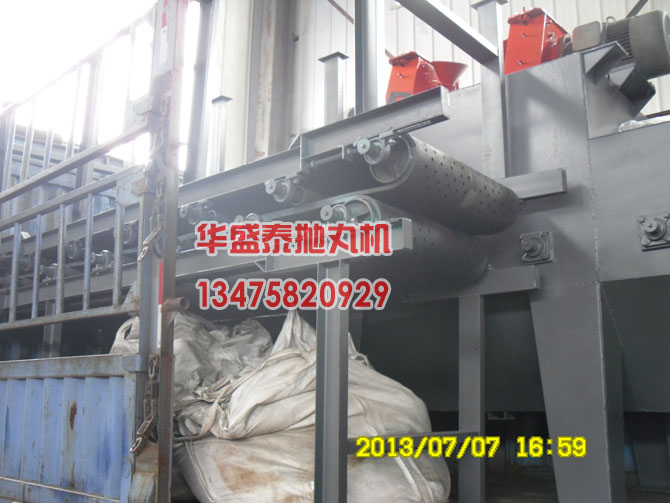 石材拋丸機履帶、輥道側面圖