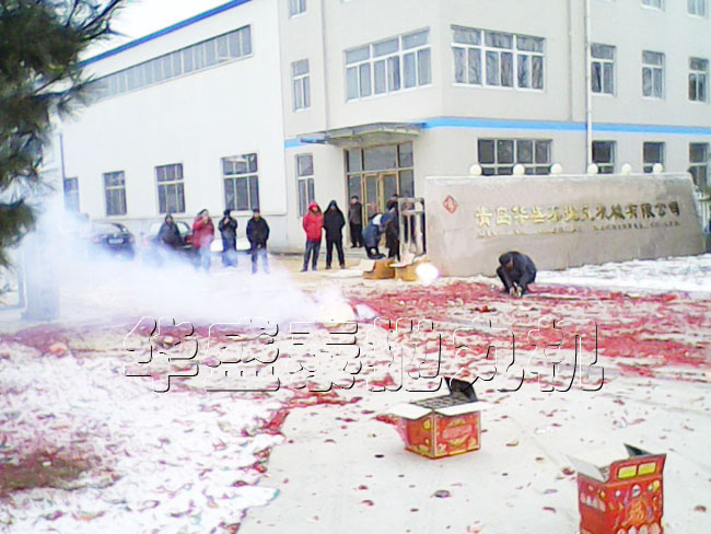 青島華盛泰2014年開(kāi)業(yè)