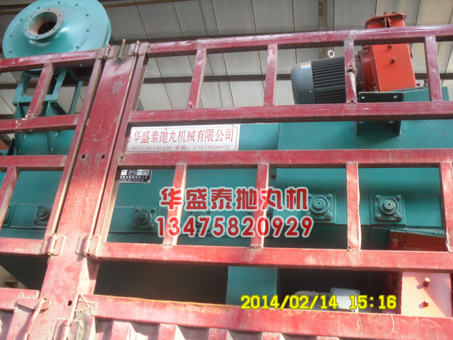 發往北京大興區的通過式拋丸機