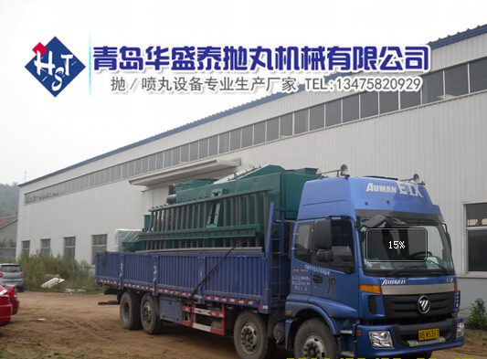 即墨通過式拋丸機