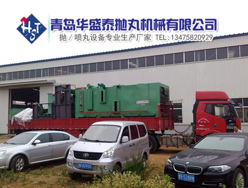 Q6918輥道通過式拋丸機發貨 Q6918輥道通過式拋丸機發貨