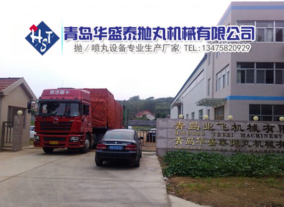 Q3720吊鉤式拋丸機發貨 Q3720吊鉤式拋丸機發貨