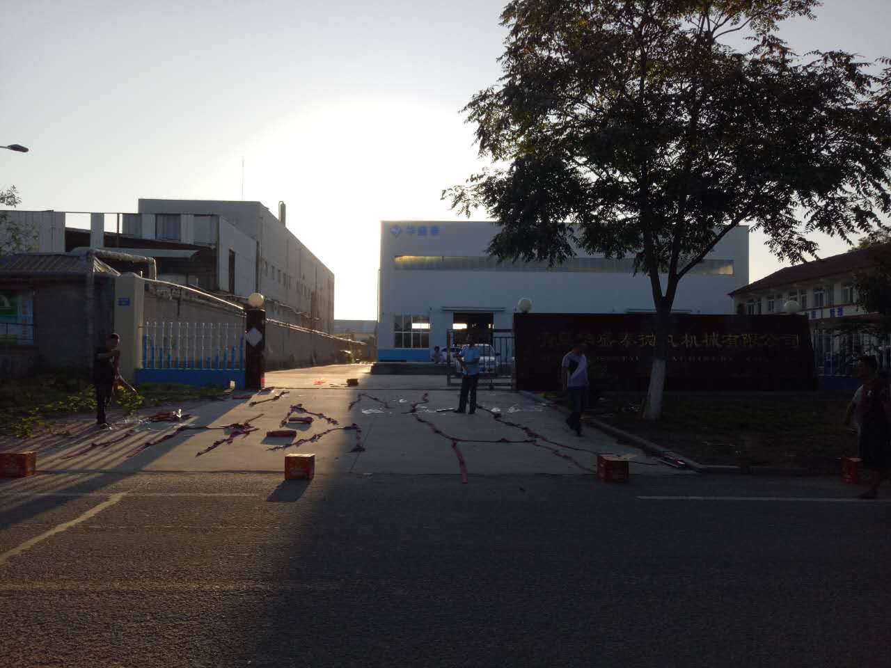 華盛泰拋丸機廠喜迎財神2017年9月12日現場圖