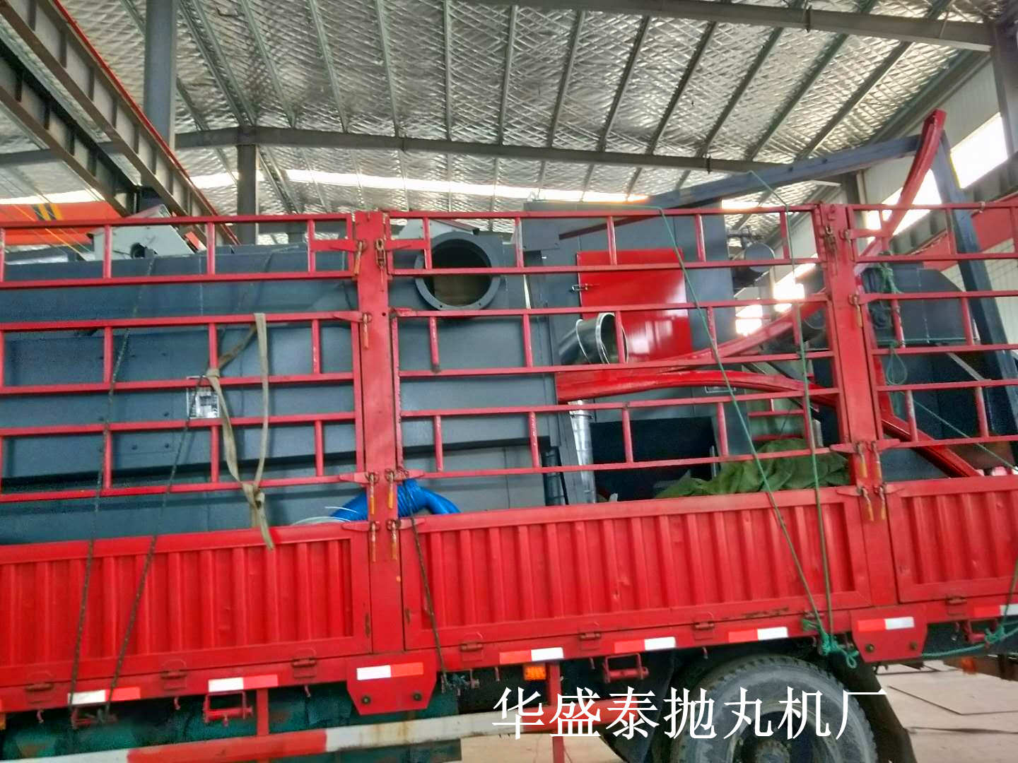 發往煙臺3720拋丸機發貨現場