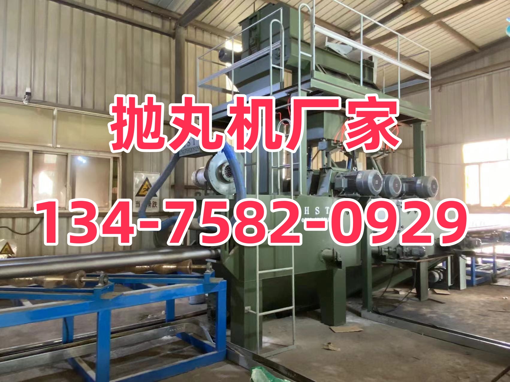 除銹拋丸機操作步驟視頻_線材拋丸除銹機_拋丸除銹機視頻