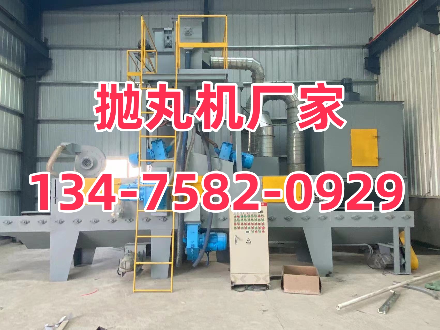 除銹機的工作原理_吊掛除銹機_除銹機操作規程