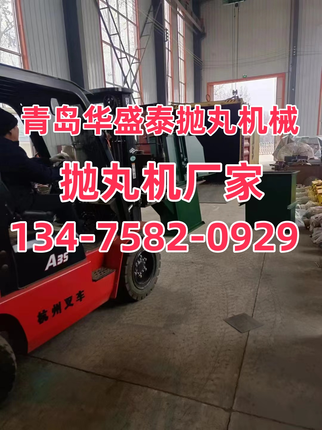 鈑金件拋丸除銹機_除銹拋丸鈑金機視頻_鋼板除銹拋丸機