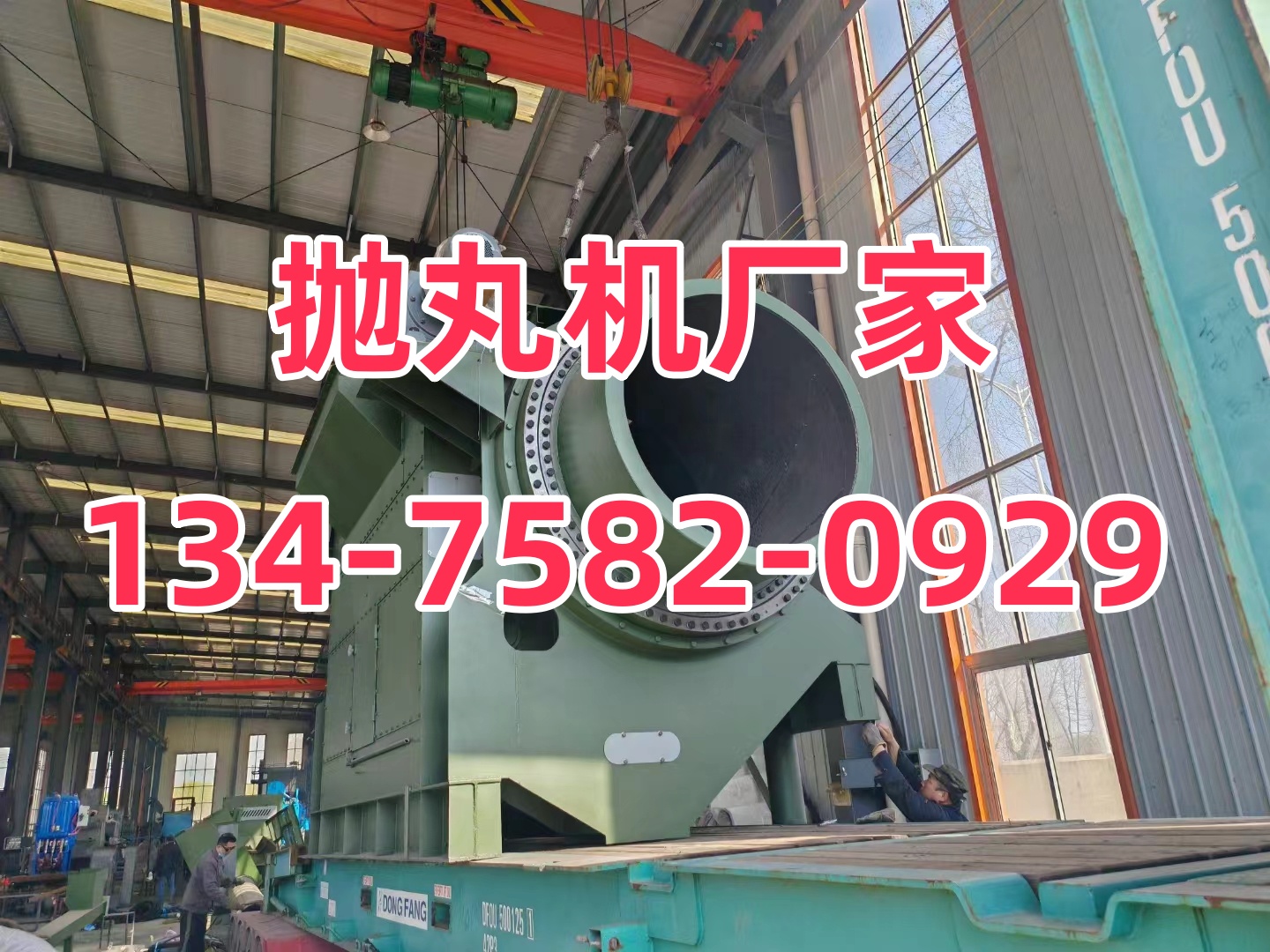 拋丸機(jī)砂丸_橡膠帶拋丸打砂機(jī)_橡膠拋丸砂機(jī)帶打磨視頻