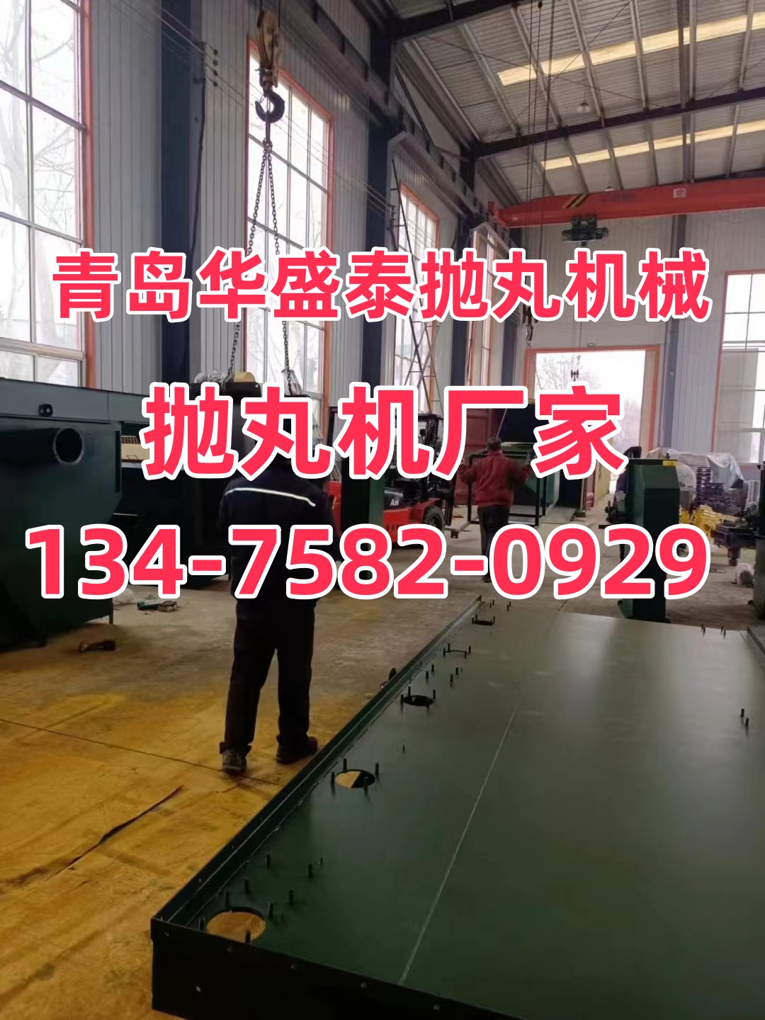 拋丸除銹機工作視頻_鍛造件拋丸除銹機_除銹拋丸機工作原理
