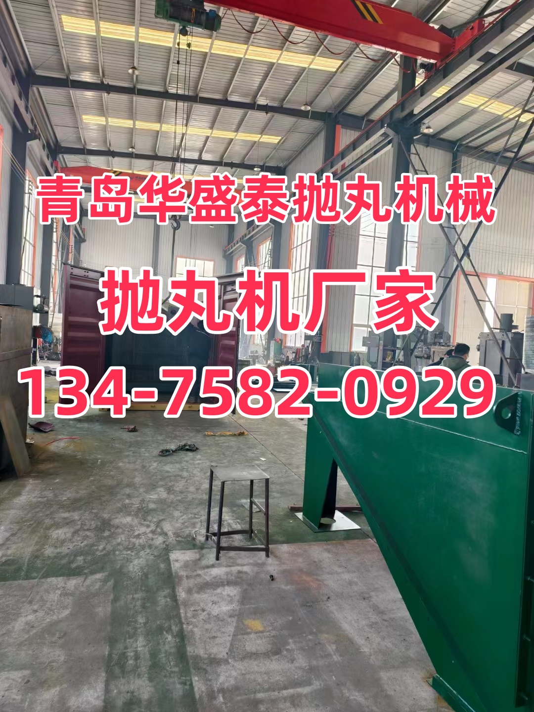 鏈條式拋丸機工作視頻_連續(xù)懸鏈拋丸機_懸鏈式拋丸機能做到不漏丸嗎