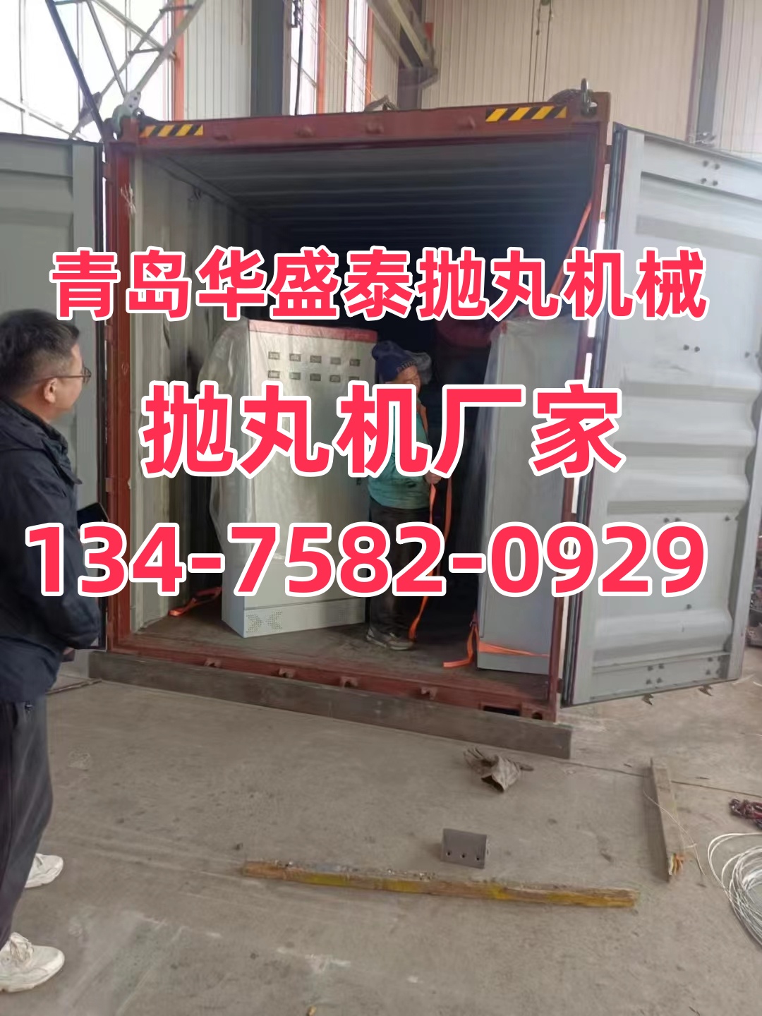 路面拋丸機(jī)接線(xiàn)圖解_路面拋丸機(jī)是做什么的_路面拋丸機(jī)