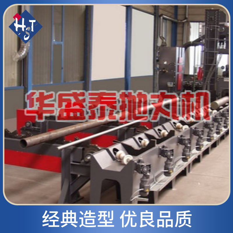 汽車底盤拋丸除銹機_汽車底盤除銹作業_底盤除銹要多長時間