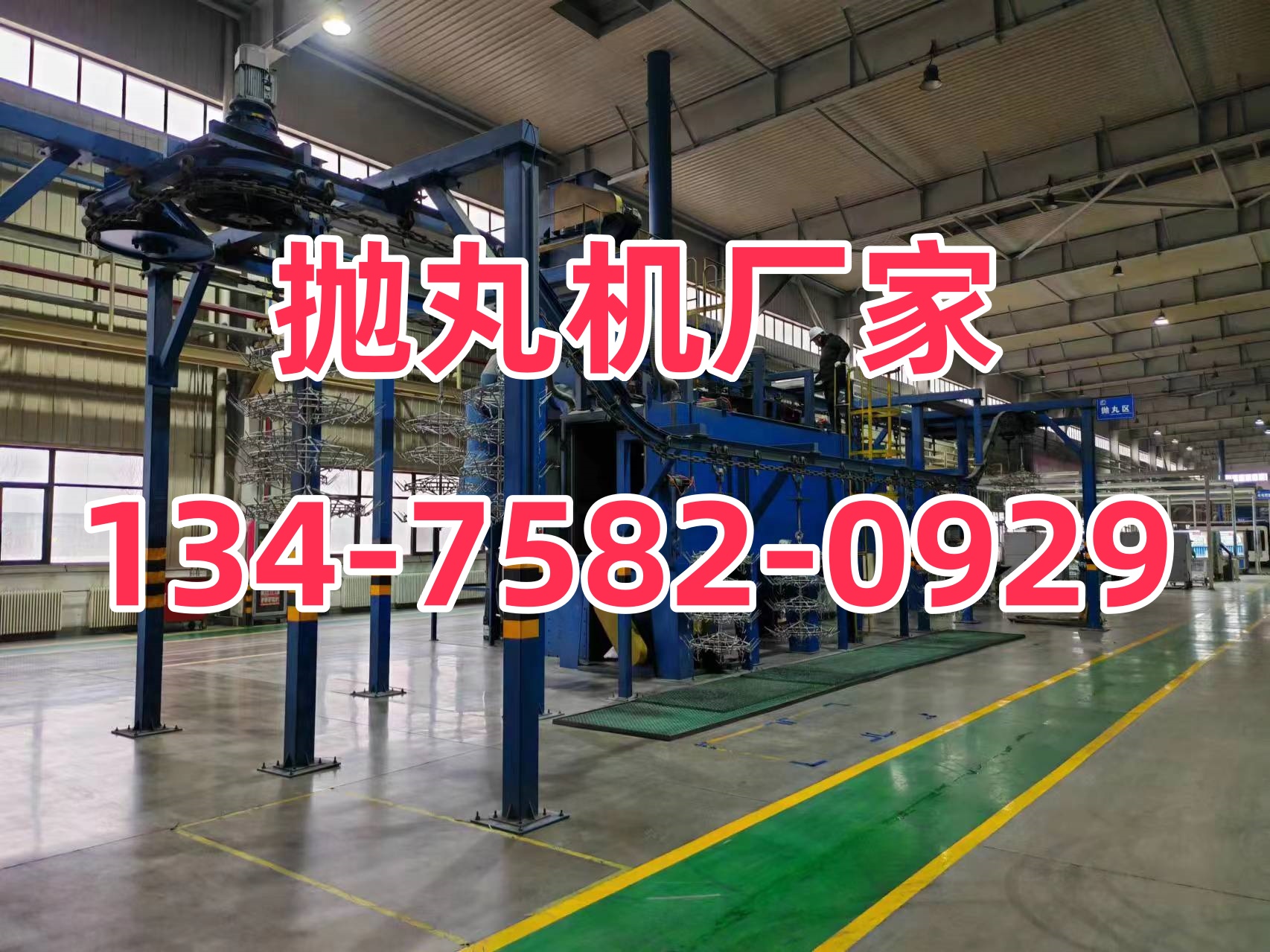 大理轉(zhuǎn)臺式拋丸機工作過程_轉(zhuǎn)臺式拋丸機_轉(zhuǎn)盤式拋丸機