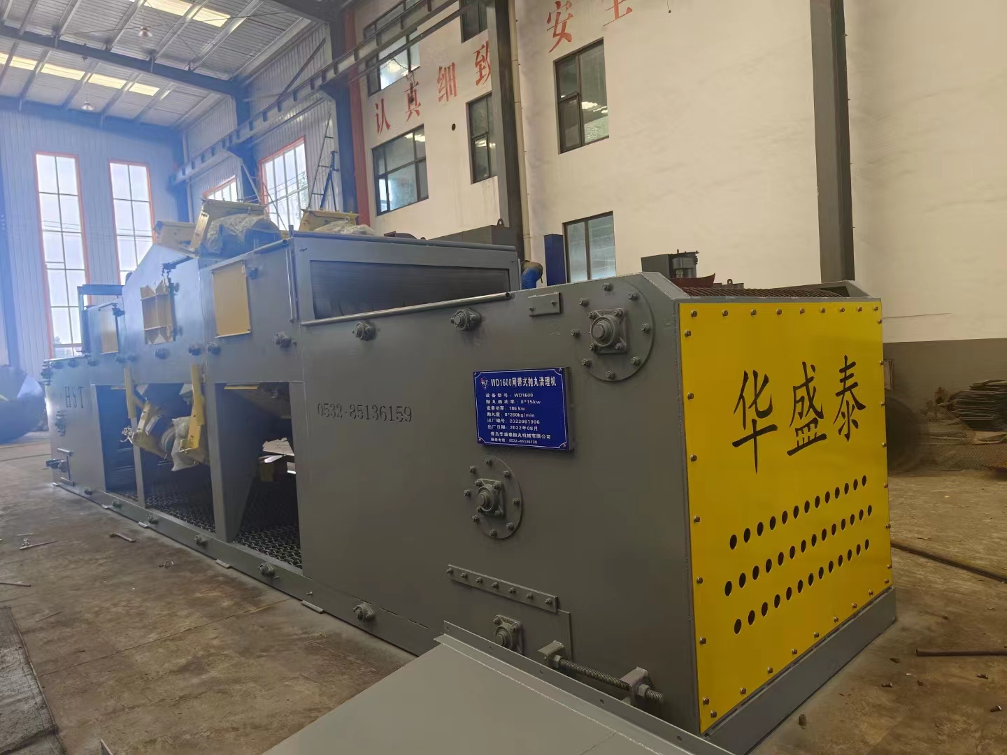 壓鑄鋁拋丸打砂機_鋁型材拋丸打砂處理_鋁材拋丸機