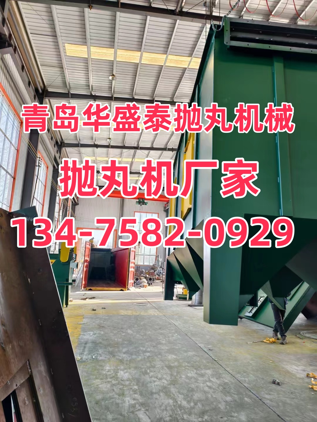 除銹拋丸機操作步驟視頻_拋丸除銹機工作視頻_鉚件拋丸除銹機