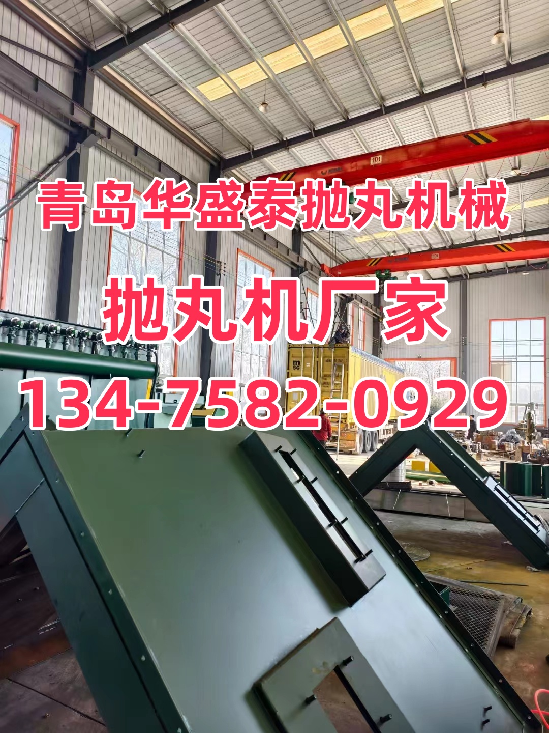 強化打砂清理機_清理砂漿機器_清砂機是什么樣子的