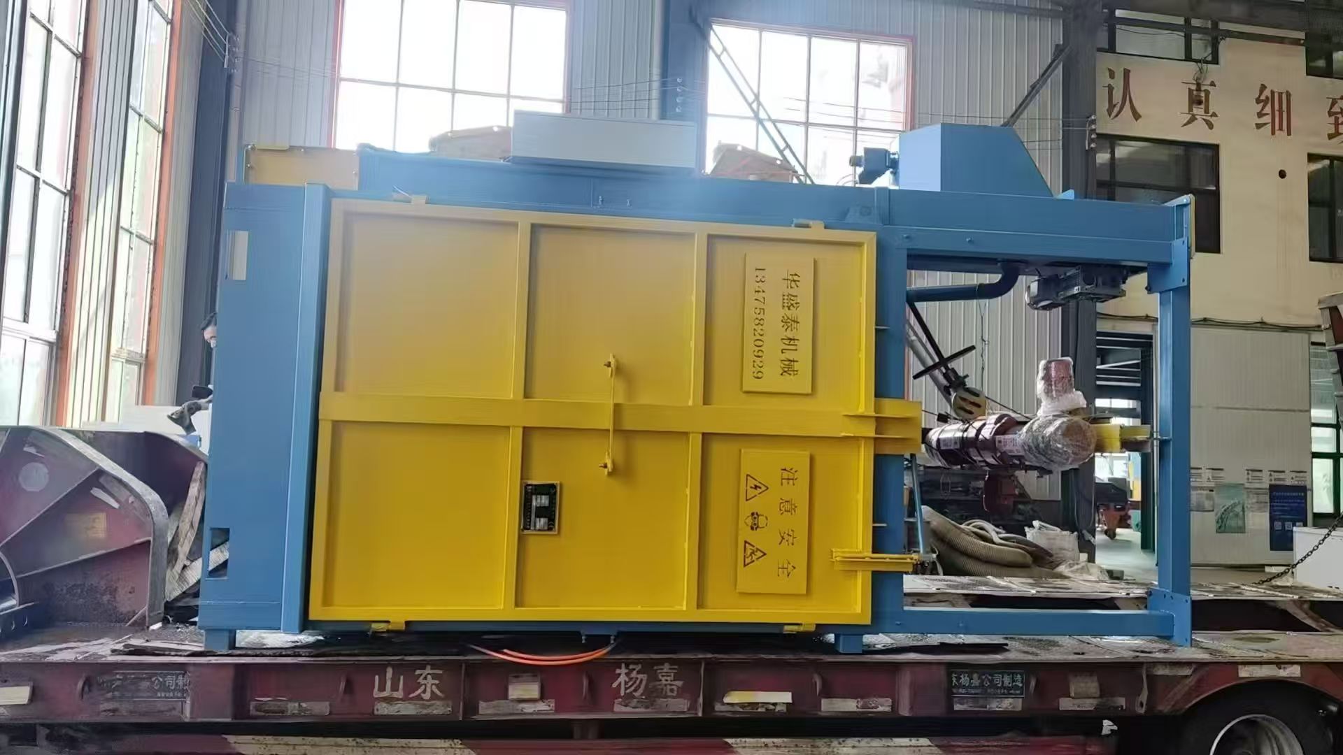 Q378吊鉤式拋丸機發往濟寧.jpg