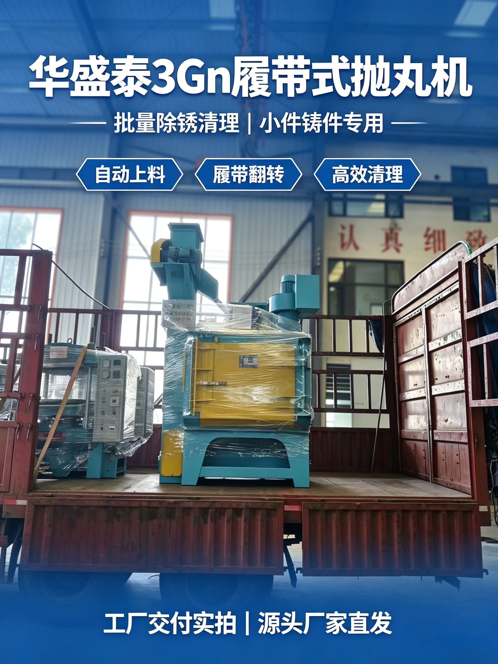 3gn履帶式.png