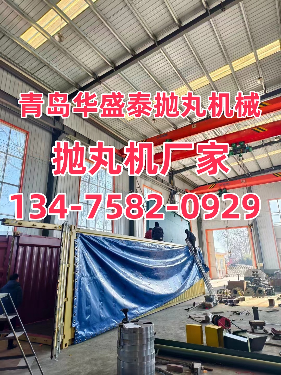 履帶清洗機_履帶式清淤機器人_連續履帶通過式打砂清理機