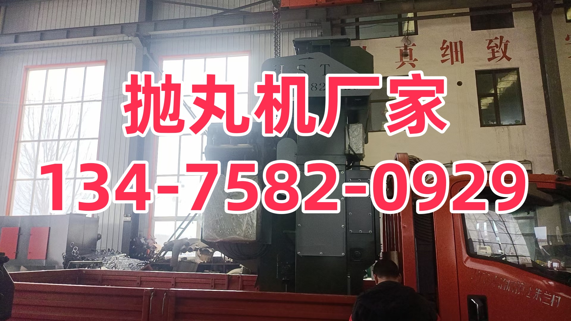除銹拋丸鈑金機視頻_鋼板除銹拋丸機_鈑金件拋丸除銹機