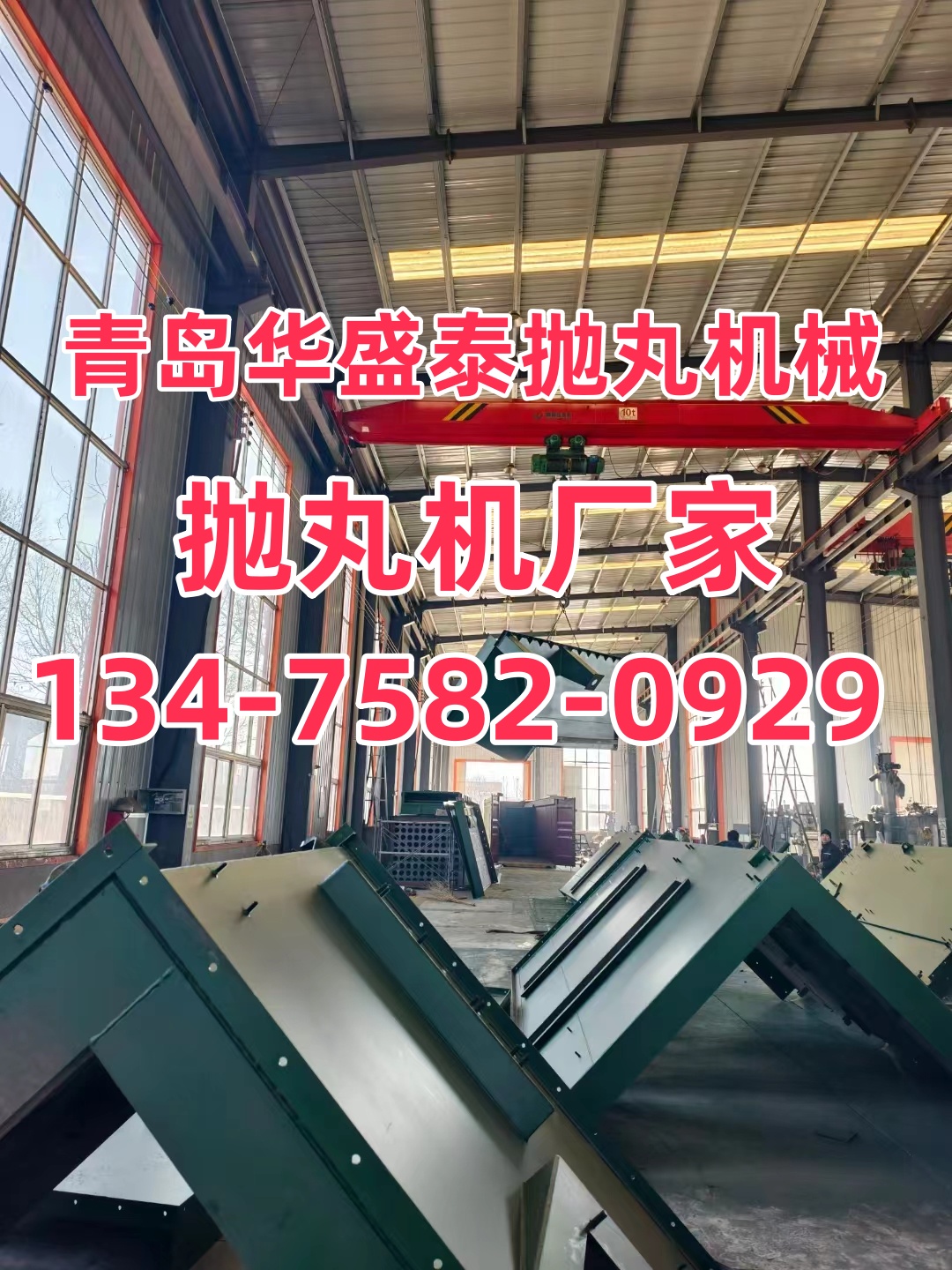 鑄件清理壓拋丸機(jī)視頻_鑄造用拋丸機(jī)_壓鑄件拋丸清理機(jī)