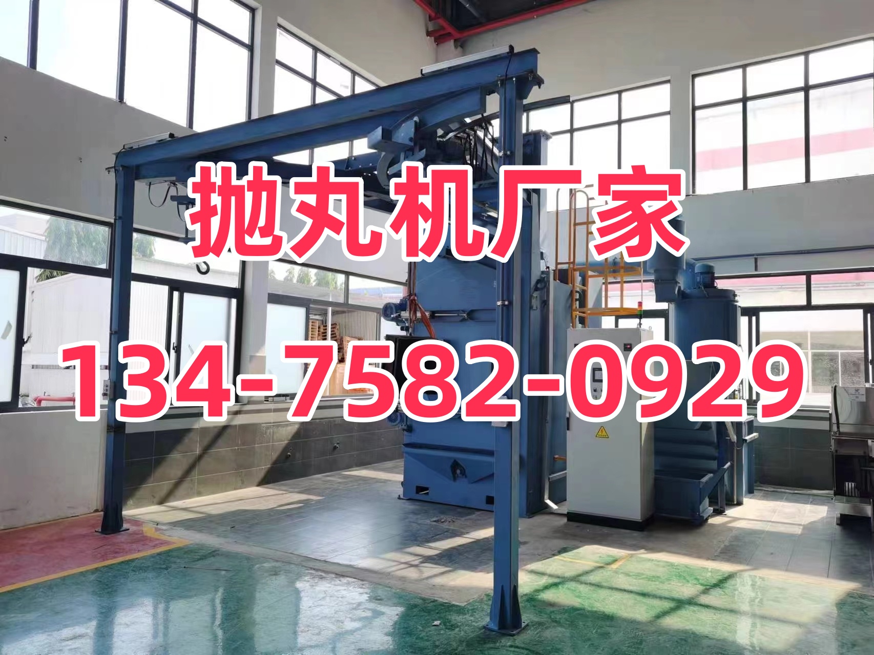 拋丸機鋁合金拋光砂_鋁材拋丸砂機打磨視頻_鋁材拋丸打砂機