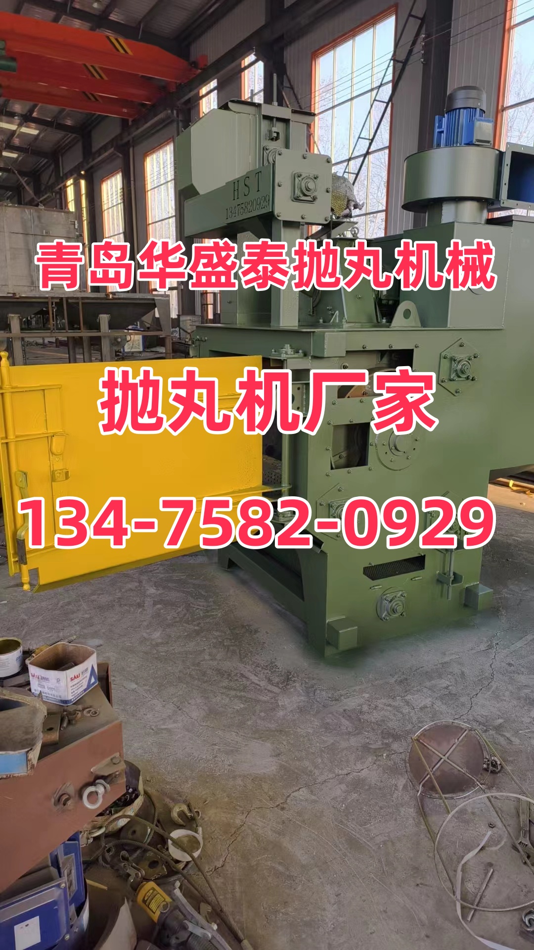 防腐型材除銹機價格_防腐型材除銹機圖片_型材防腐除銹機