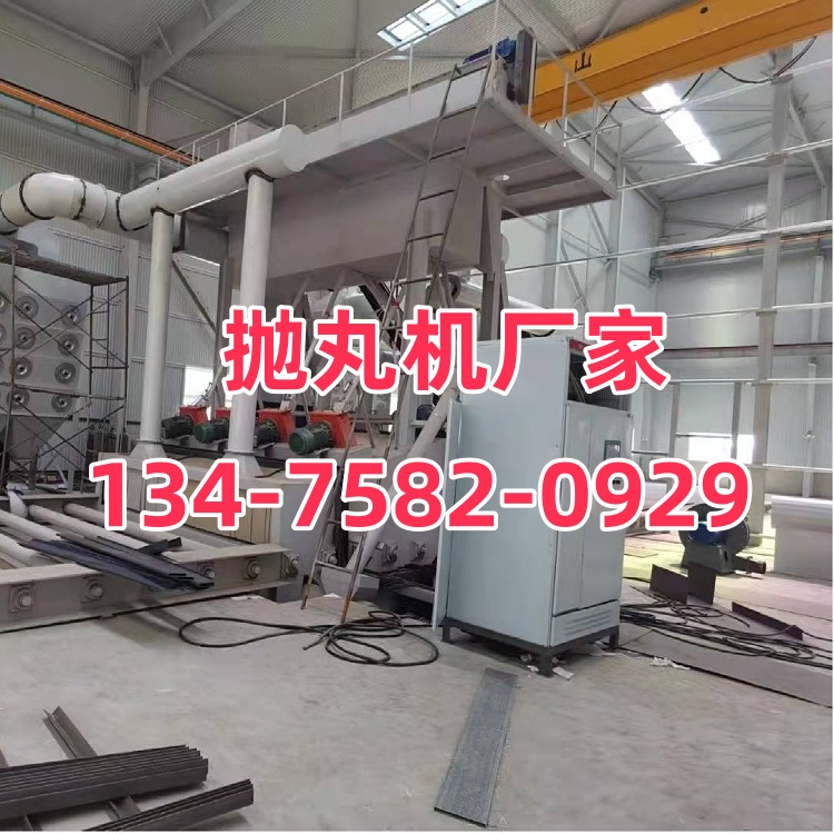 壓鑄件拋丸清理機_壓鑄件拋丸的作用_鑄件清理壓拋丸機廠家