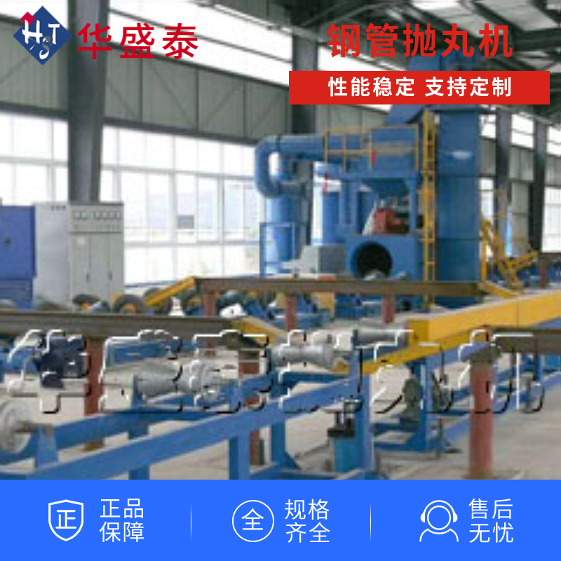 鉚焊件拋丸清理機_清理拋丸機鉚焊視頻_清理拋丸機鉚焊的方法