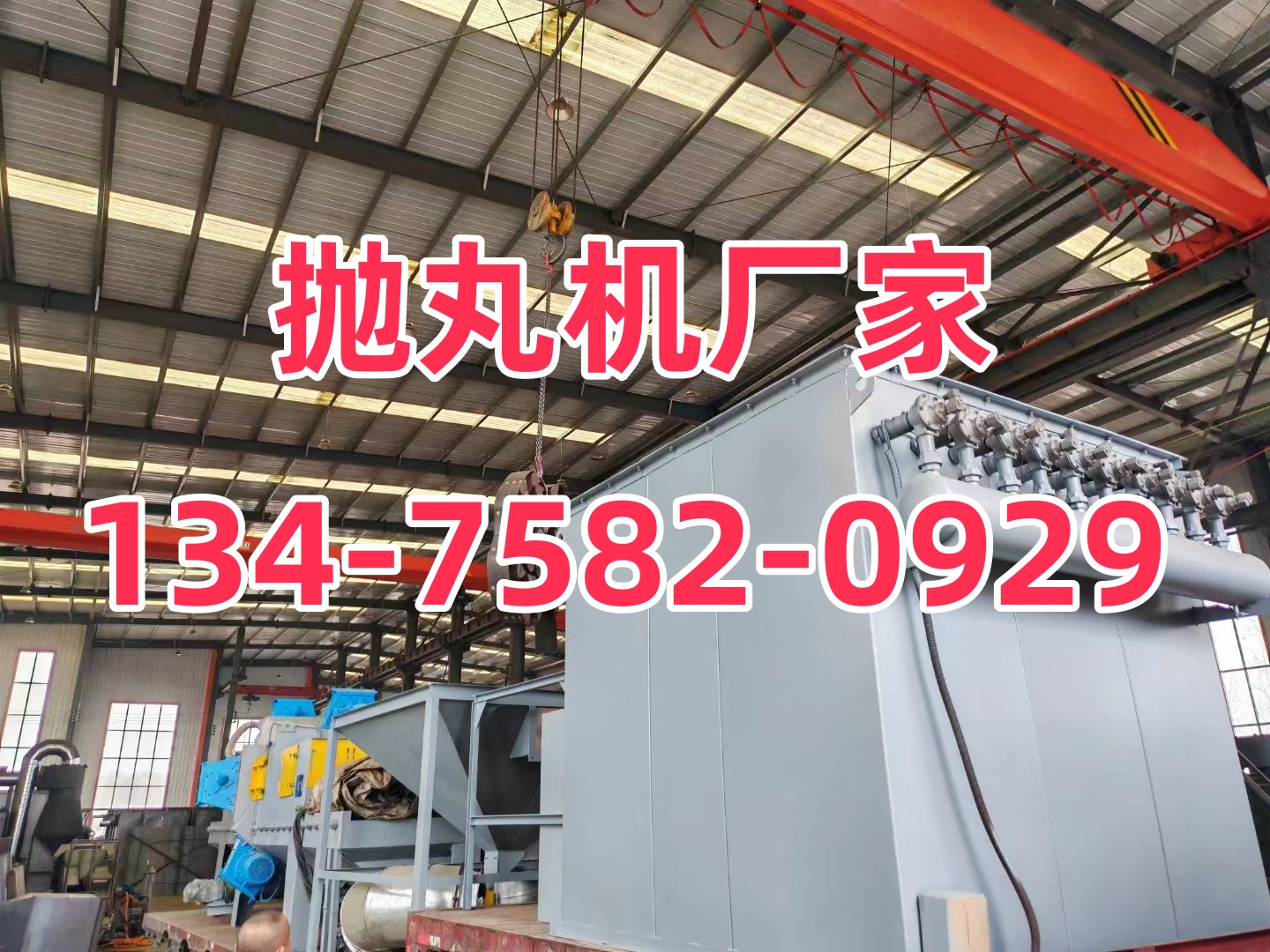 拋丸機清理機_型鋼拋丸清理機_拋丸清理機Q3740